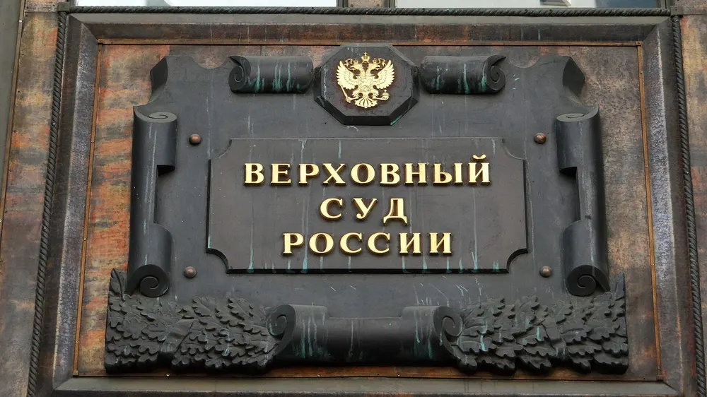 Tribunal Supremo de Rusia excluye a Yabloko de las elecciones